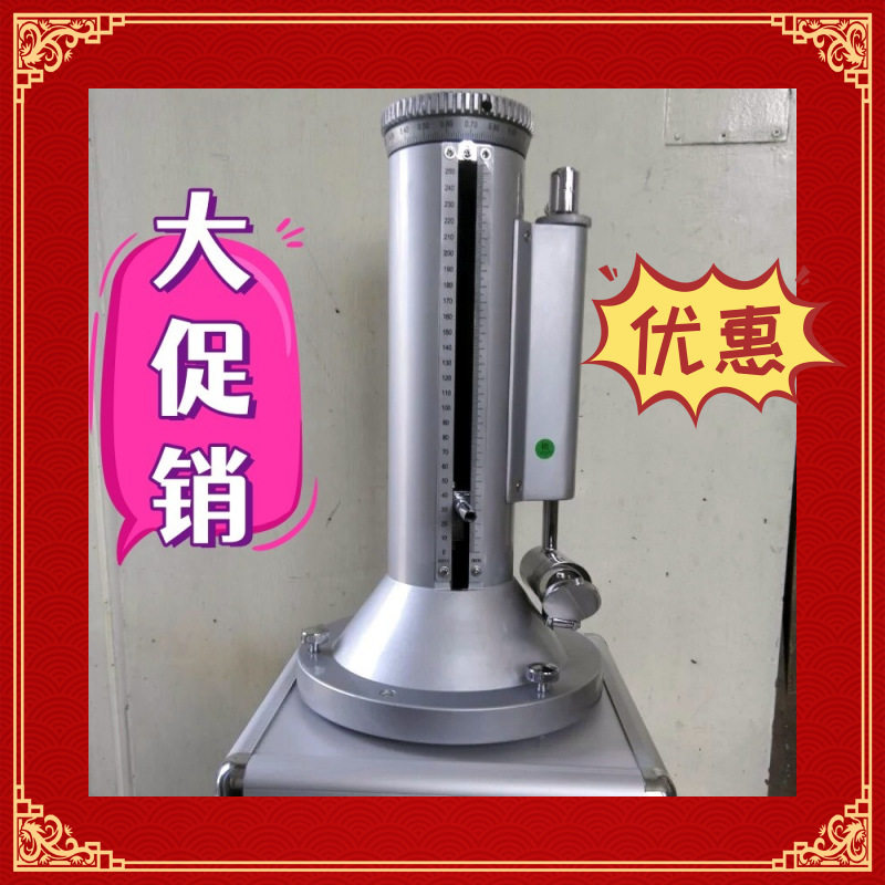 厦门纵意补偿式微压计YJB-1500补偿压力计YJB-2500
