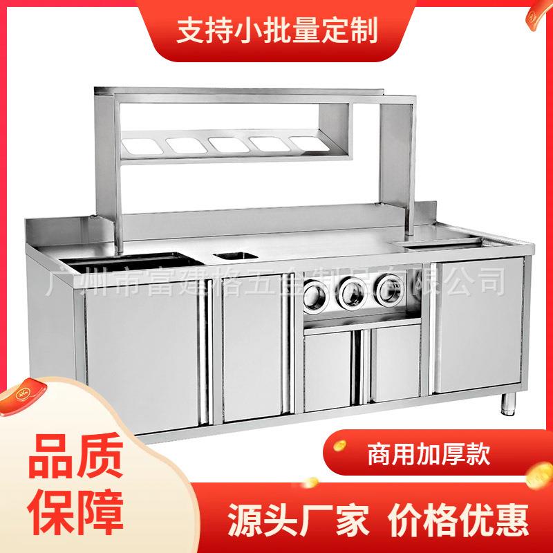 奶茶操作水吧台商用奶茶店设备全套定贡茶台冷藏工作台广州