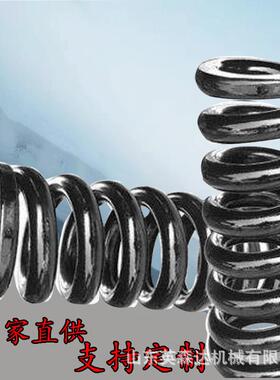 山东大线径60si2Mn压缩弹簧减震防撞工业弹簧矿山弹簧加工英森达