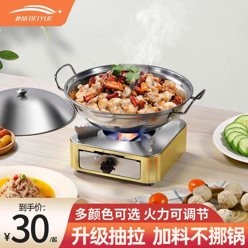 酒精炉家用商用饭店干锅锅仔固体液化炉子学生宿舍小火锅户外套装
