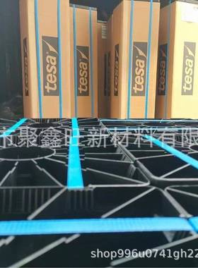 德莎60274 黑色无纺布XYZ三方向导电双面胶带 EMC应用模切散料