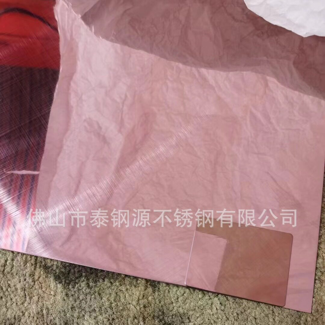 彩色不锈钢板镜面交叉纹电镀粉红防指纹钢板镜面布纹古铜色踢脚线