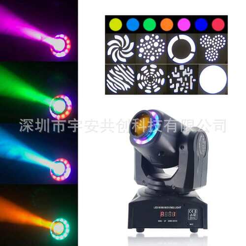 30/60/80W灯带摇头图案灯LED舞台酒吧KTV婚庆会议厅迪斯科DJ灯光