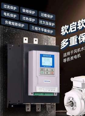 台达软启动器1K1KWSZHR85K22KW30KW37KW45KW5W15KW75KW90W电机
