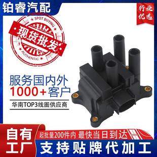DG474适用福特 FD497 现货汽车点火线圈988F12029AC 1S7G12029AB