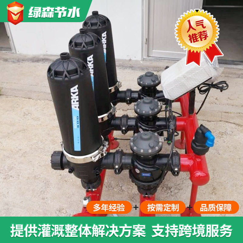 农用组合式过滤器农田作物灌溉系统网式叠片过滤器农业组合过滤器