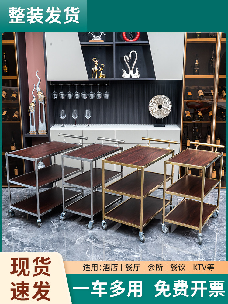 酒店服务车三层移动酒水车不锈钢蛋糕车商用餐厅餐车接待点心推车