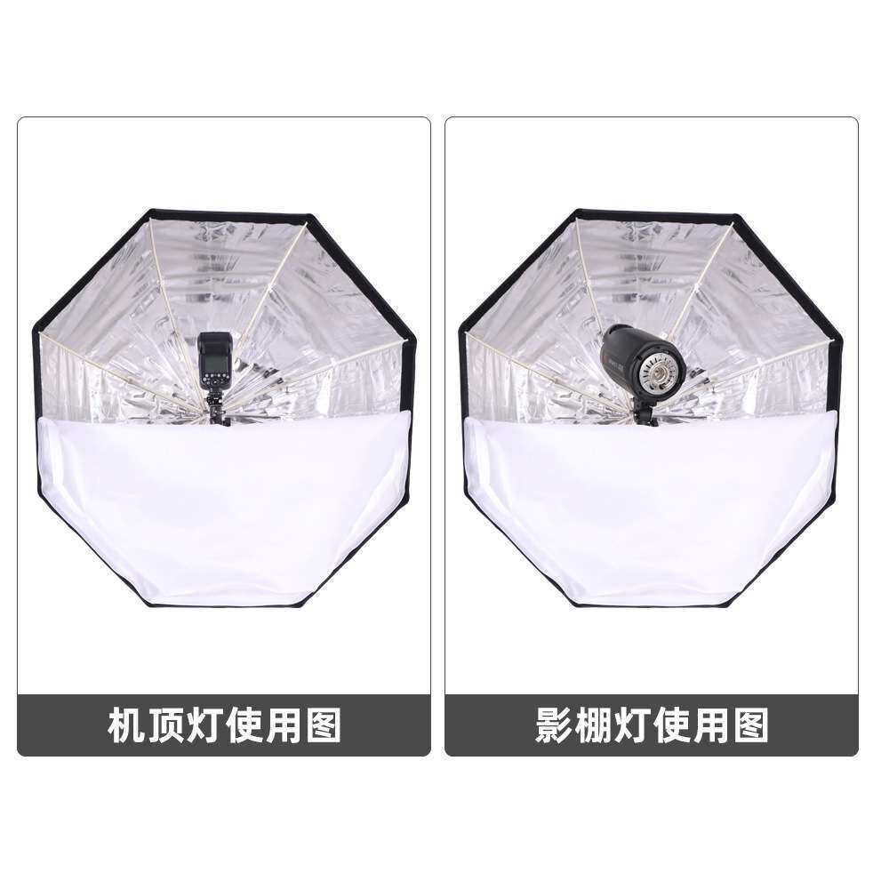 八角120cm伞式柔光箱摄影棚 八角式闪光灯格栅柔光箱格栅蜂巢网格
