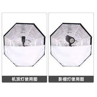 八角120cm伞式柔光箱摄影棚 八角式闪光灯格栅柔光箱格栅蜂巢网格