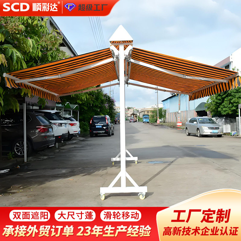 双面开合电动伸缩遮阳蓬雨棚大面积户外商用景点雨蓬可移动遮阳棚