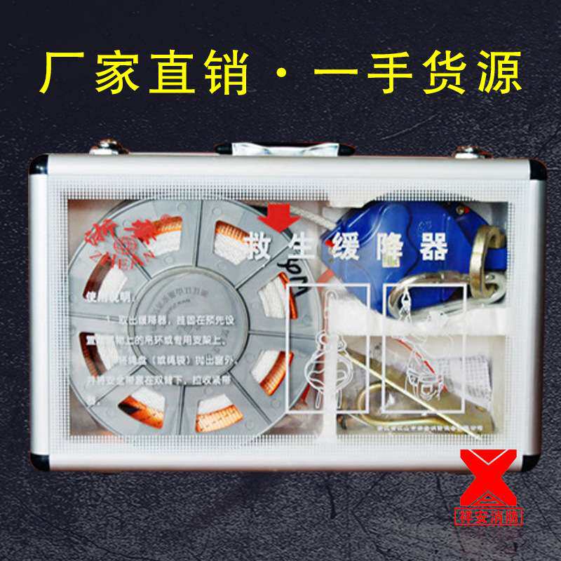 高楼逃生缓降器火灾逃生安全救生缓降器航空钢丝绳往复式多人逃生