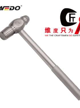 WEDO 维度 TT5701B 钛合金锤 奶头锤