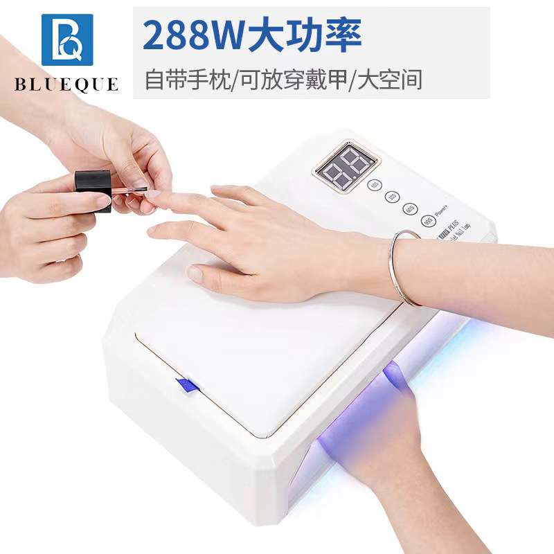 大空间穿戴甲美甲灯带可卸手垫可置物大功率光疗机指甲烤灯LED