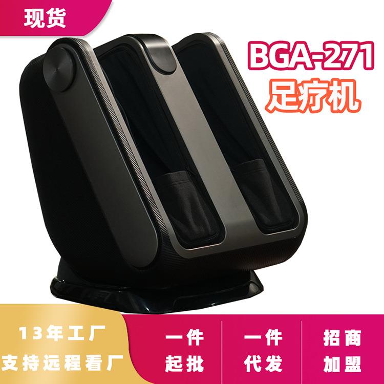 厂家销售按摩足疗机脚部按摩仪折叠多功能博观足部腿部按摩器