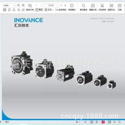MS1H2-40C30CD-A331R SUZHOU INOVANCE MS1H2-50C30CD-A331R