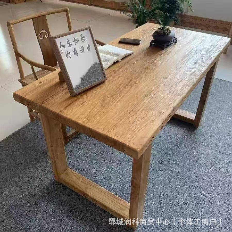 新中式老榆木办公桌老板办公室桌椅组合写字台会议展览榆木班台