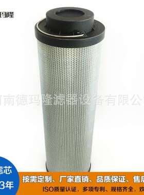 供应在线滤油机SFSS-C-060除杂滤芯RE-600-G-03 RE600G03B