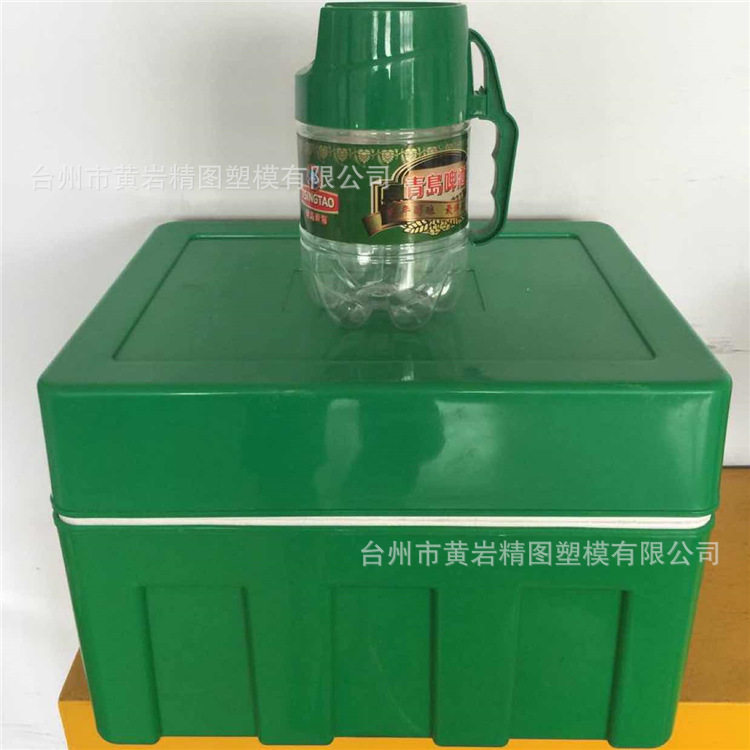 啤酒保温箱外壳注塑模具保温箱锁扣/提手模具户外便携保温箱模具