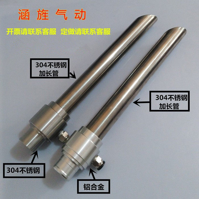 气力输送器真空发生器气动上料物料输送器气动吸料机