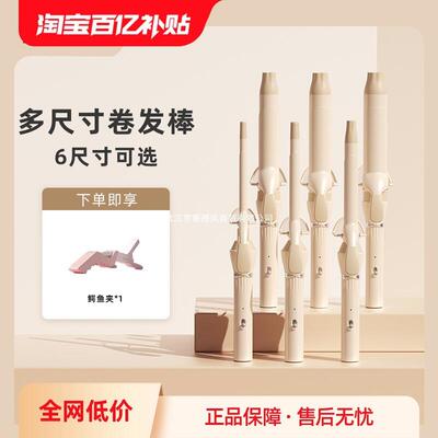 雷瓦卷发棒宿舍小功率羊毛卷大卷32mm大波浪小型卷蛋卷头刘海