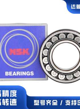 22322EAE4原厂调心滚子轴承