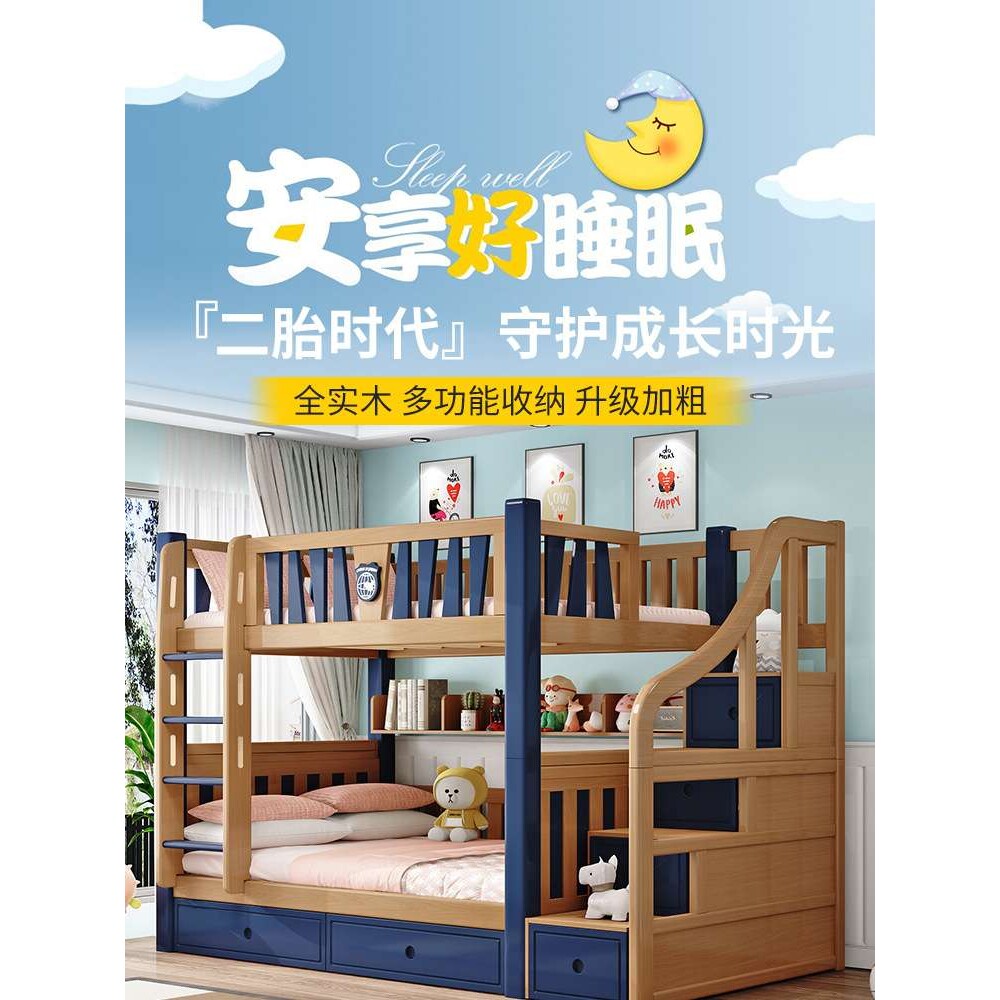 实木多功能分体双层床上下床子母床高低床儿童简约男孩女孩