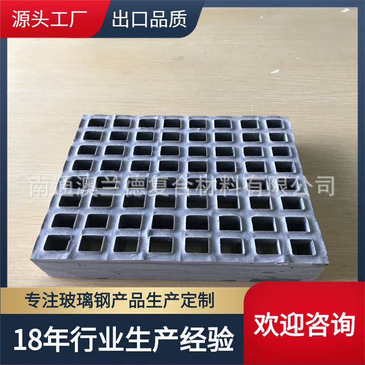 玻璃钢微孔十字槽格栅FRP井字槽双层小孔格子板阻燃格栅源头厂家