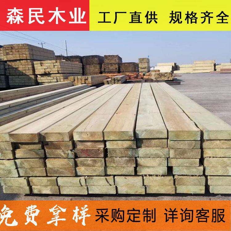 ACQ芬兰木厂家户外深度防腐木板赤松防腐木栈道松木露台地板木条