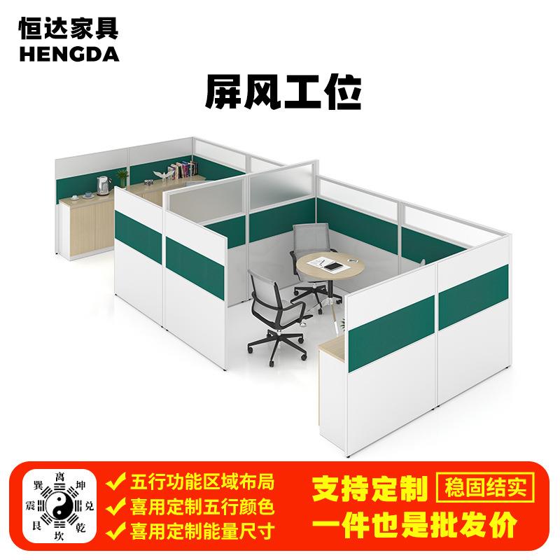 屏风工位 职员工位办公桌 办公室电脑桌椅组合办公家具南京厂家