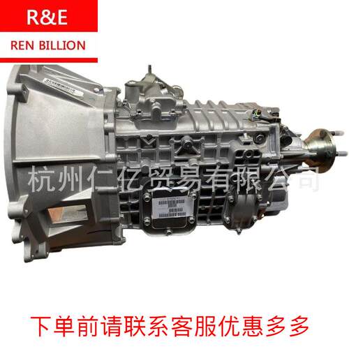 五十铃JX4D30A5H 江铃凯锐凯运N800变速箱总成变速器