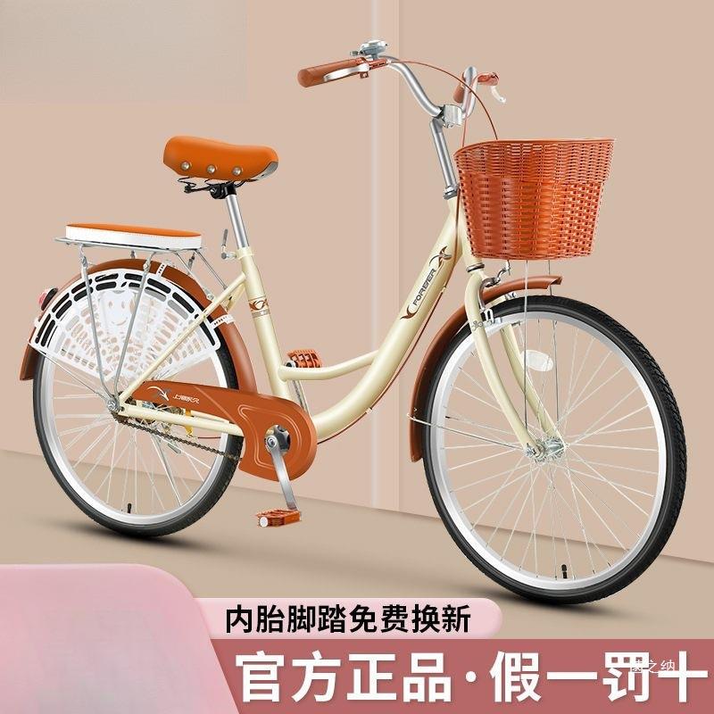 男寸上班族女士单车轻便学生成人胎代步通勤自行车实心大人无