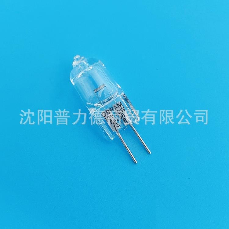 欧司朗/Osram 64258-C卤素米泡12V20W G4插脚泡 显微镜生化仪灯泡
