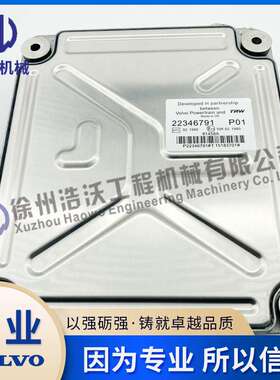 供应挖掘机配件 发动机板21300122 ECU21248717