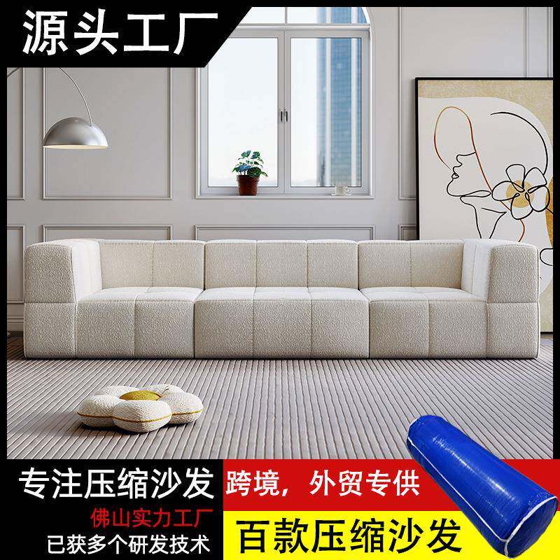 法式奶油风泰迪绒布艺沙发客厅现代简约小户型棉花糖直排方块沙发