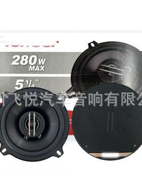 汽车音响5寸G1330F同轴喇叭汽车改装同轴高转低全音喇叭无损安装