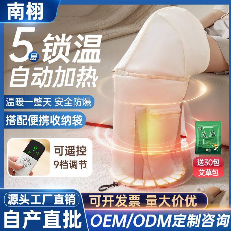 泡脚桶便携式浴桶过膝可折叠过小腿宿舍保温桶发汗泡脚袋家用养生