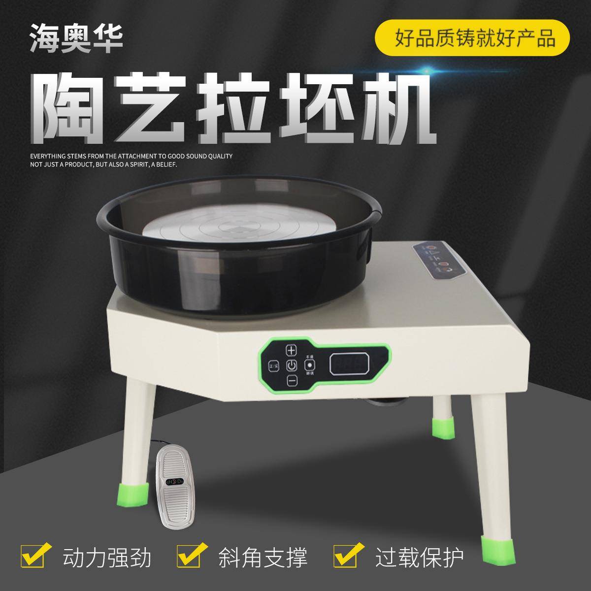 陶艺拉坯机制瓷机电动转盘拉胚机大功率儿童款学校陶吧新款拉胚机