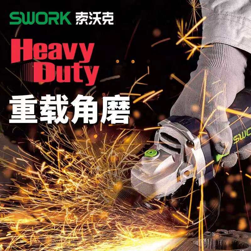 索沃克角磨机重载负荷细手柄抛光切割多功能电动工具工业级载重