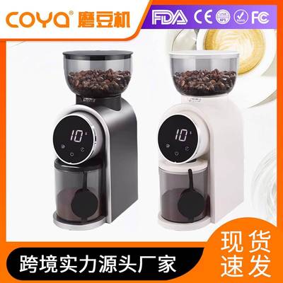 磨豆机商用咖啡豆研磨机手冲意式磨粉器家用小型粗细可调研复古