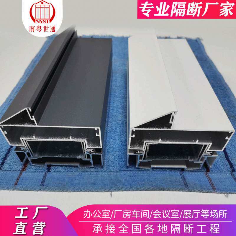 广东办公室玻璃隔断墙铝合金内钢外铝单双玻内置百叶玻璃隔断