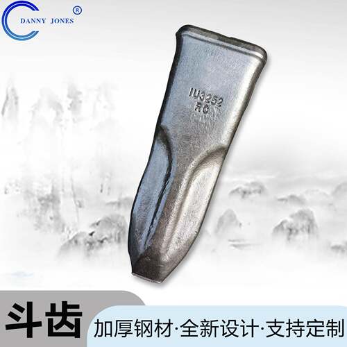 挖掘机配件斗齿134-5867斗齿锻造破冰岩石矿山平134-5869型号齐全