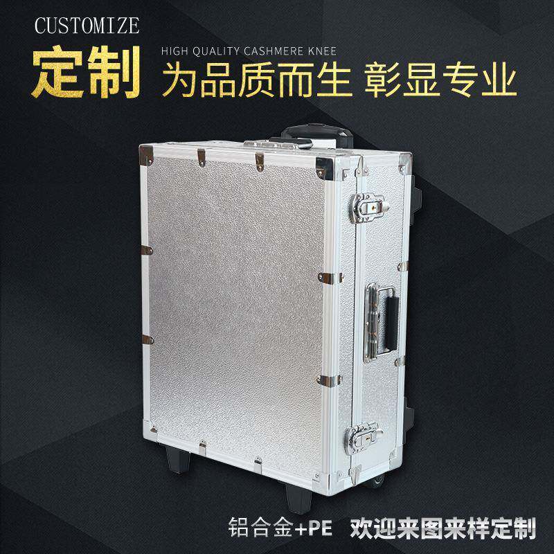 高档五金仪器工具箱手提维修仪表设备箱铝合金防震精密仪器箱