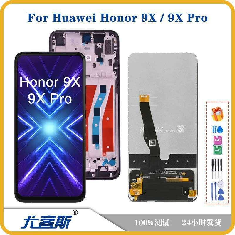 适用 荣耀 Honor 9X / 9X Pro 手机屏幕总成液晶显示内外一体屏