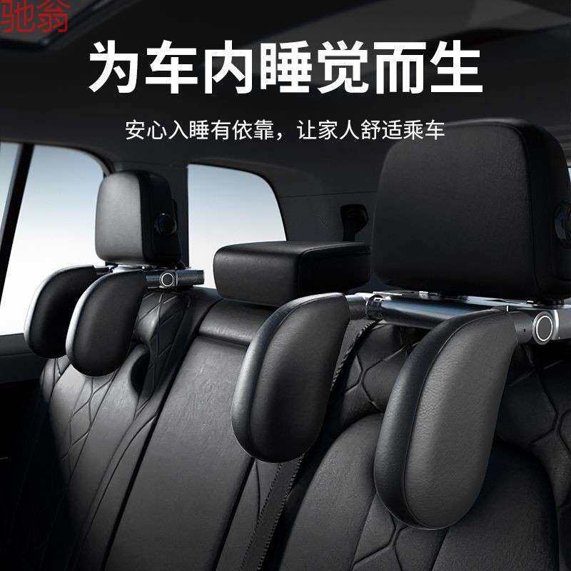 P1L车载侧睡头枕车用车内护颈睡觉车上神器汽车靠枕儿童后排侧靠