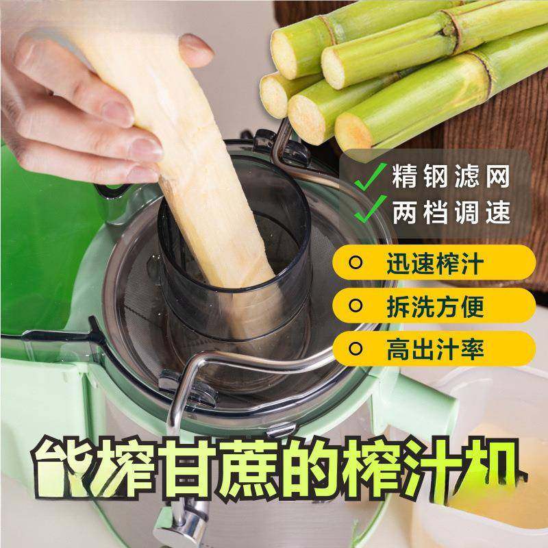 2024新款榨甘蔗姜汁榨汁机汁家用渣分离家庭商用手动大口径大功率