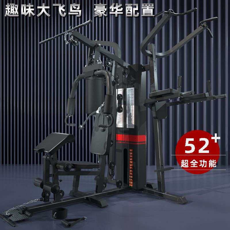 家用练背力量型器 引体双杠夹胸训练器多功能大型组合健身器材
