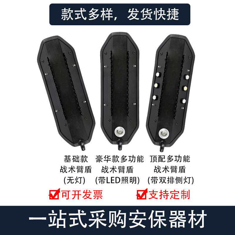 科锐暴臂盾防抢多功能攻防一体小盾牌金属铝合金护臂安保巡逻