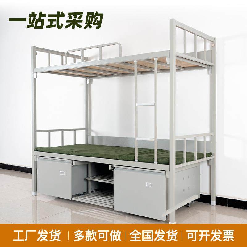 式营具双层制床干部内务制式HY-C-001电脑上桌学习桌椅加厚下铺柜