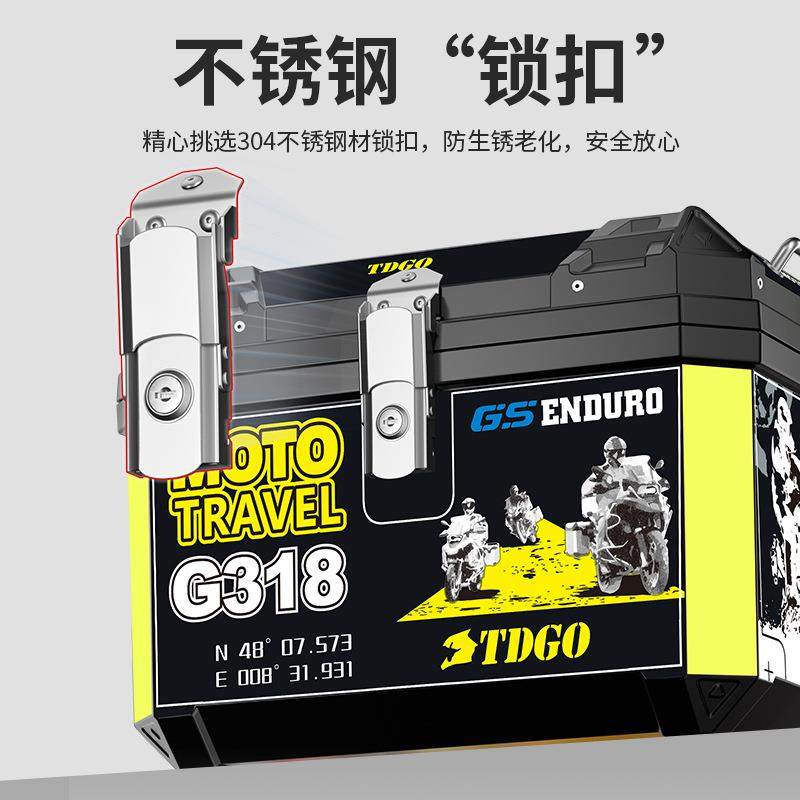 摩托车动车通电用尾箱后备57L大容箱收納箱5升量大容电7瓶车踏板