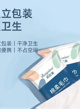 一次性浴巾大人旅行独单XHO包装组加品厚学生毛巾套装合婴儿旅行